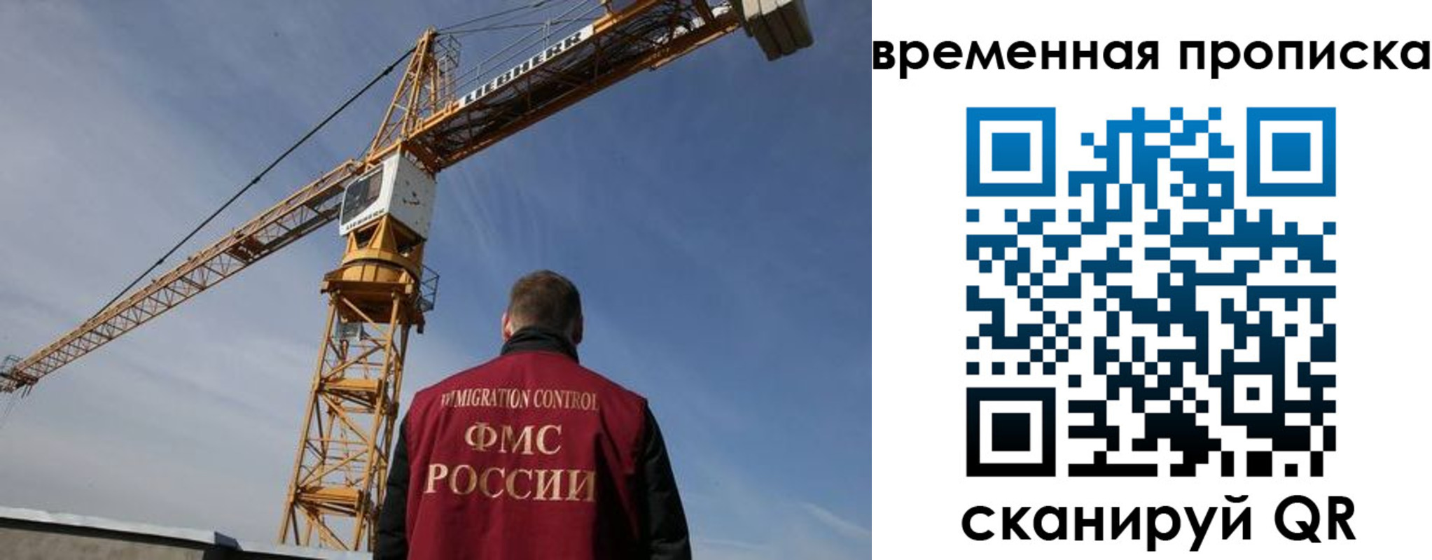 прописка от собственника в Верещагино