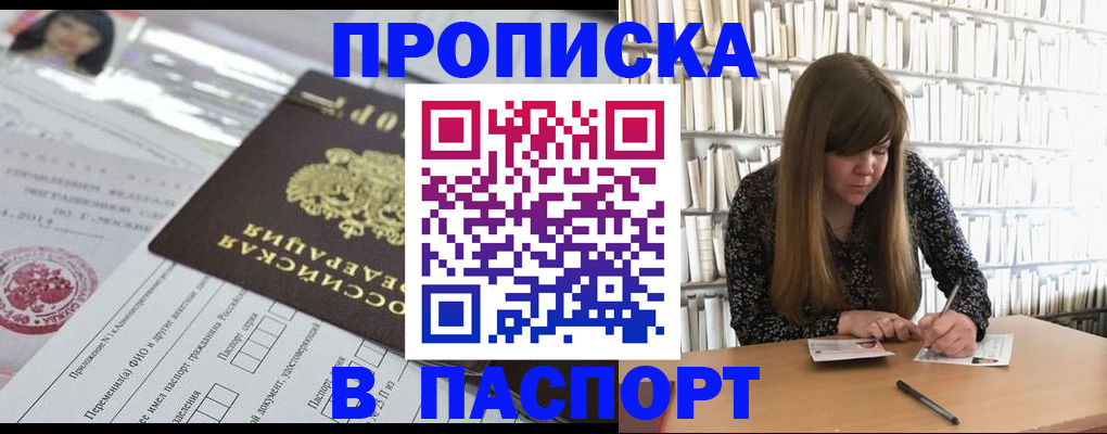 регистрация для дет. сада в Верещагино