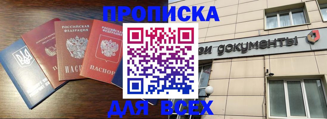 миграционный учет в Верещагино